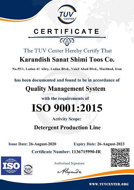 گواهی ISO 9001